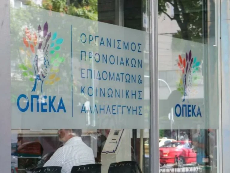 ΟΠΕΚΑ: Δείτε πως θα πληρωθούν όσοι δεν έλαβαν προπληρωμένη κάρτα