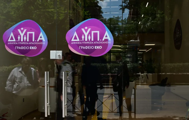 ΔΥΠΑ: Ξεκίνησαν οι αιτήσεις για το μητρώο παρόχων για την απασχόληση 10.000 ανέργων