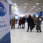 ΔΥΠΑ: Πάνω από 900 θέσεις εργασίας στις Ημέρα Καριέρας στην Πάτρα