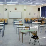 Πως θα γίνουν οι εξετάσεις για τα Πρότυπα Σχολεία - Η κλήρωση για τα πειραματικά