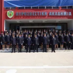 Πανελλήνιες 2025: Η προκήρυξη για την σχολή αξιωματικών & σχολή πυροσβεστών πυροσβεστικής