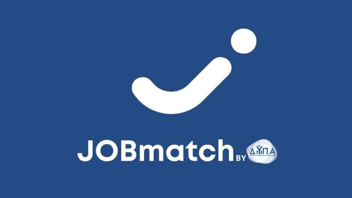 JOBmatch 2.0 by ΔΥΠΑ: Νέα δωρεάν εφαρμογή για δουλειά σε Τουρισμό & Εστίαση