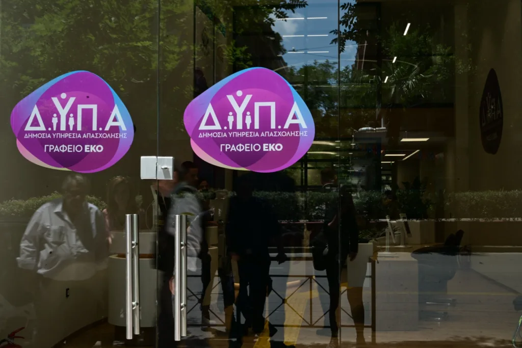 Κάθε πότε μπαίνει το επίδομα ανεργίας ΔΥΠΑ