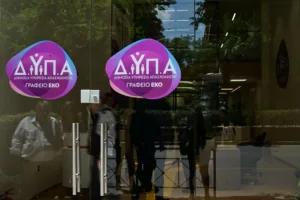 ΔΥΠΑ: Αναρτήθηκαν οι αναμορφωμένοι πίνακες για τις 1.000 θέσεις πτυχιούχων – Ξεκινούν οι συνεντεύξεις