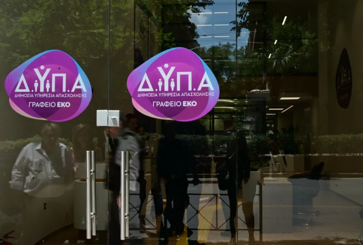 ΔΥΠΑ: Νέα επιδότηση 14.800€ για ανέργους – Άνοιξαν οι αιτήσεις σε 5 περιοχές 53