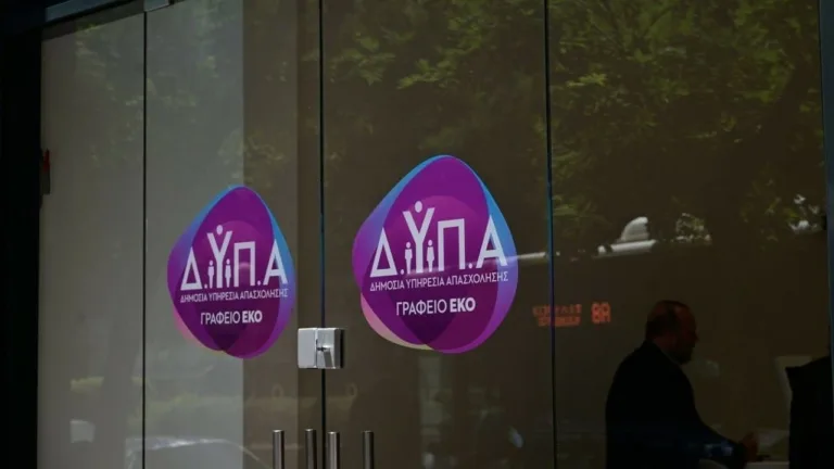 ΔΥΠΑ: Πώς θα κάνετε αίτηση για το πρόγραμμα που δίνει έως 22.500 ευρώ
