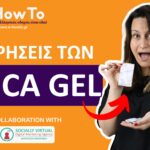 3 χρήσεις των silica gel που πετάς μπορούν να σε σώσουν