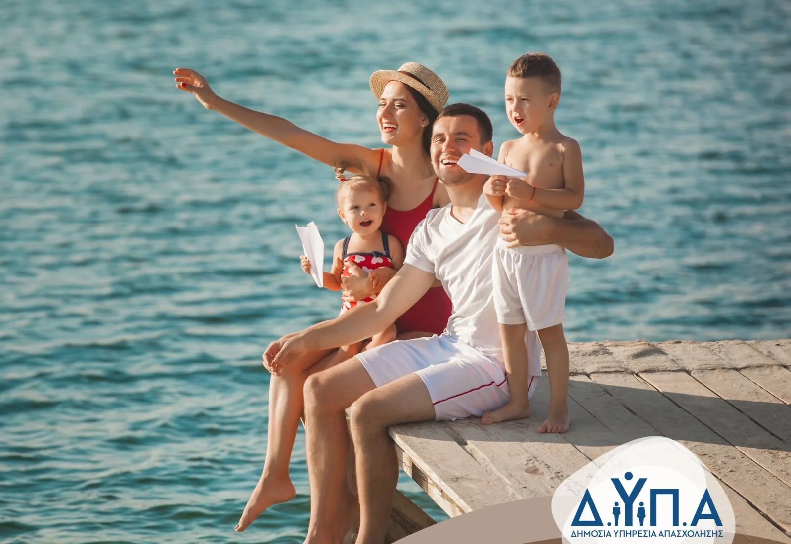 Κοινωνικός Τουρισμός 2025-2026: Πώς θα γίνουν οι αιτήσεις για 300.000 voucher