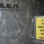 Δημόσιο: Εγκρίθηκαν 20.000 προσλήψεις για το 2026 - Η κατανομή