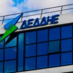 ΑΣΕΠ: 125 προσλήψεις στο ΔΕΔΔΗΕ – Πώς θα κάνετε αίτηση