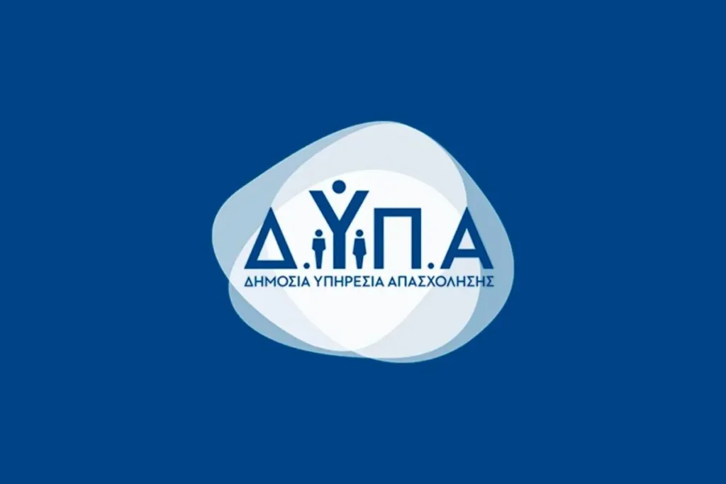 ΔΥΠΑ: Ξεκινούν οι αιτήσεις για τις 50 ΕΠΑΣ Μαθητείας – Δείτε ειδικότητες και παροχές