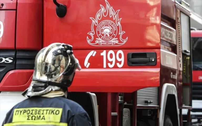 Πυροσβεστική Ακαδημία: Πώς θα κάνεις αίτηση