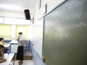 Πώς να κάνεις ηλεκτρονική αίτηση εγγραφής σε ΓΕ.Λ., ΕΠΑ.Λ. και Π.ΕΠΑ.Λ. – Οδηγός