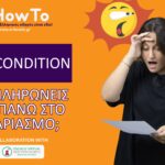 Air condition: Τι αμελείς να κάνεις στην εξωτερική μονάδα και πληρώνεις παραπάνω;