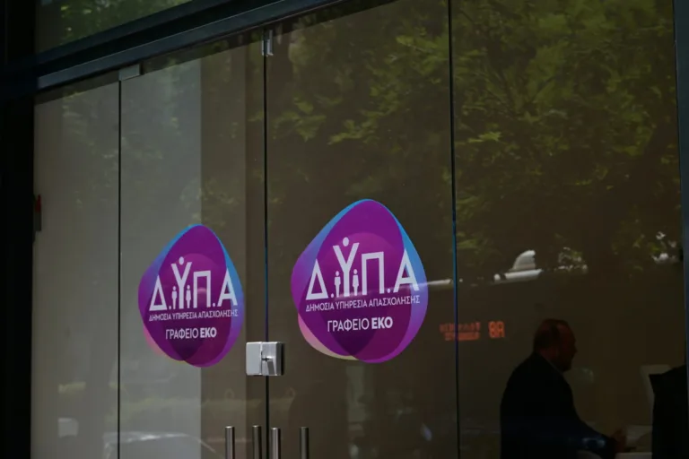 Αιτήσεις για 50 θέσεις εργασίας σε πυρόπληκτους Δήμους Αττικής μέσω ΔΥΠΑ