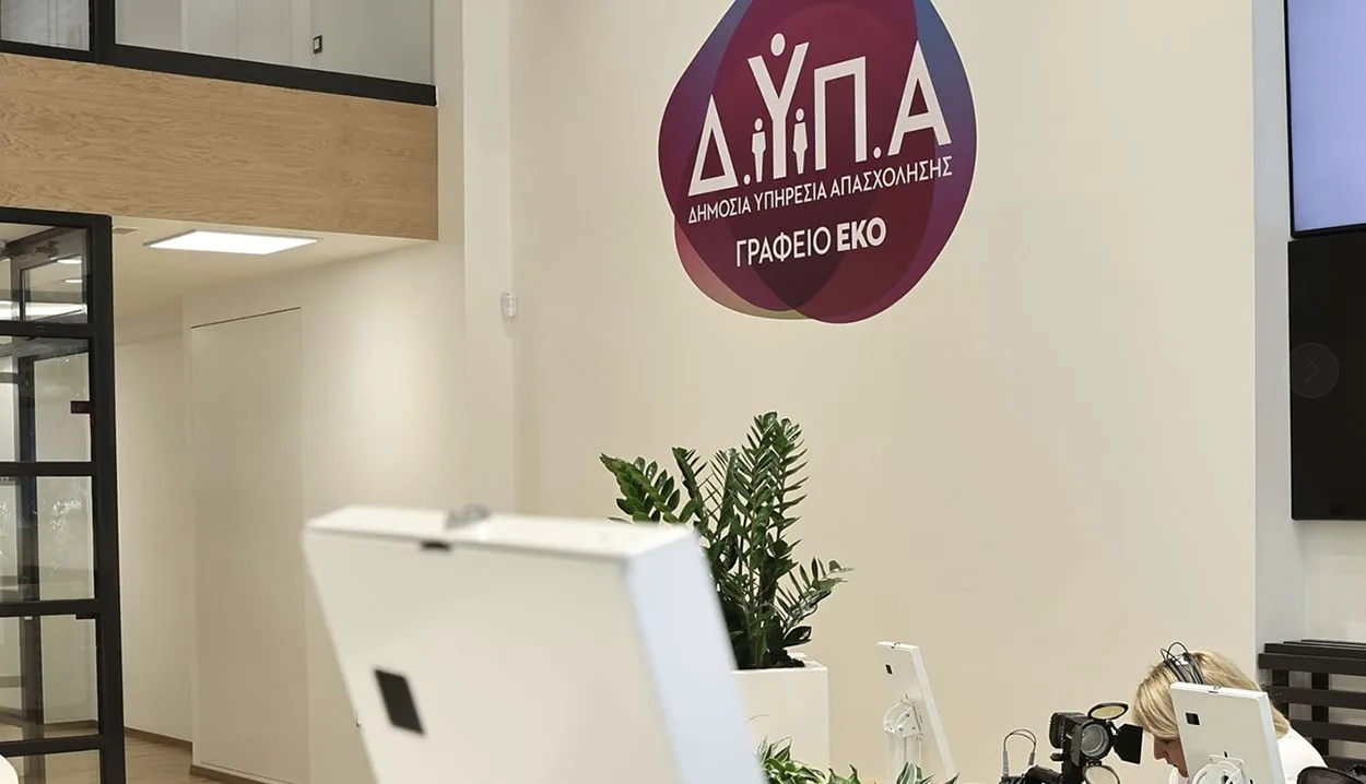 Έρχεται Voucher 2.000€ για ανέργους – Βήμα-βήμα η αίτηση στη ΔΥΠΑ