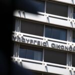 e-Παράβολο: Τι είναι, πού το χρειάζεσαι και πώς να το εκδώσεις σε 5 λεπτά