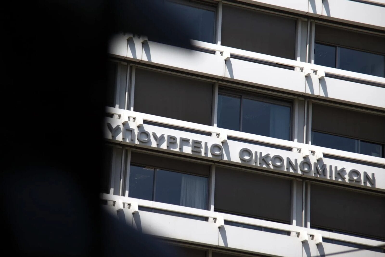 e-Παράβολο: Τι είναι, πού το χρειάζεσαι και πώς να το εκδώσεις σε 5 λεπτά