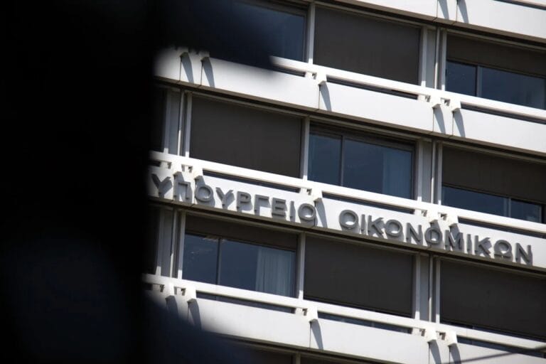 e-Παράβολο: Τι είναι, πού το χρειάζεσαι και πώς να το εκδώσεις σε 5 λεπτά