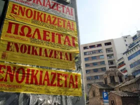 Αλλάζουν όλα στα ενοίκια το 2026: Πώς θα πληρώνονται
