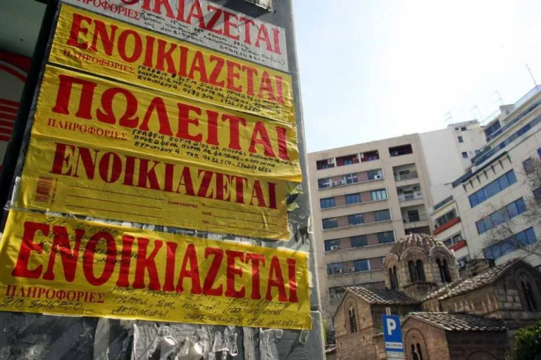 Αλλάζουν όλα στα ενοίκια το 2026: Πώς θα πληρώνονται