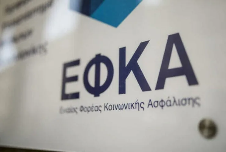 Τι είναι το ασφαλιστικό βιογραφικό και πώς να το εκτυπώσεις – Βήμα-βήμα οδηγός
