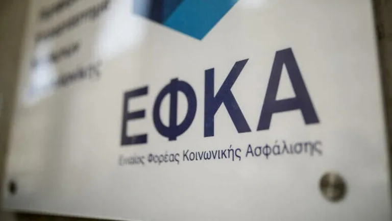 Ελεύθεροι επαγγελματίες: Δες πως θα εκτυπώσεις ασφαλιστική ενημερότητα
