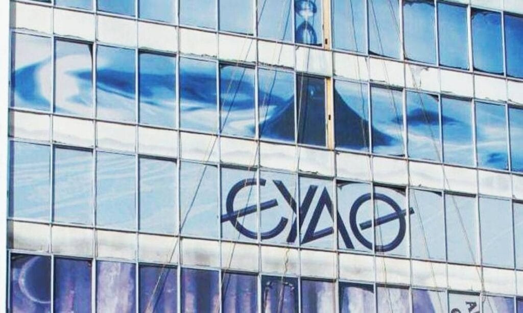 ΑΣΕΠ: Πώς θα κάνετε αίτηση για 69 μόνιμους στην ΕΥΑΘ
