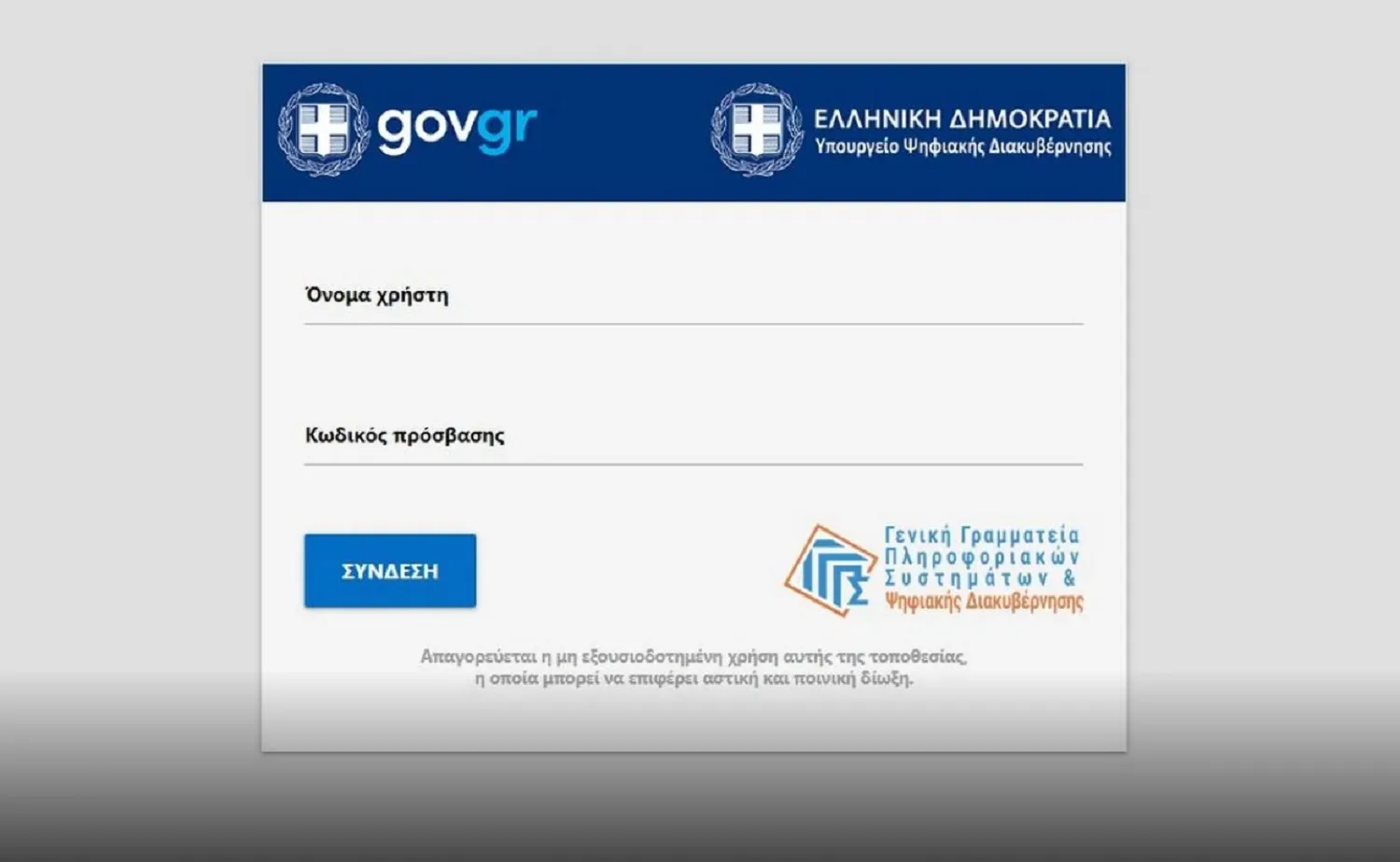 taxisnet