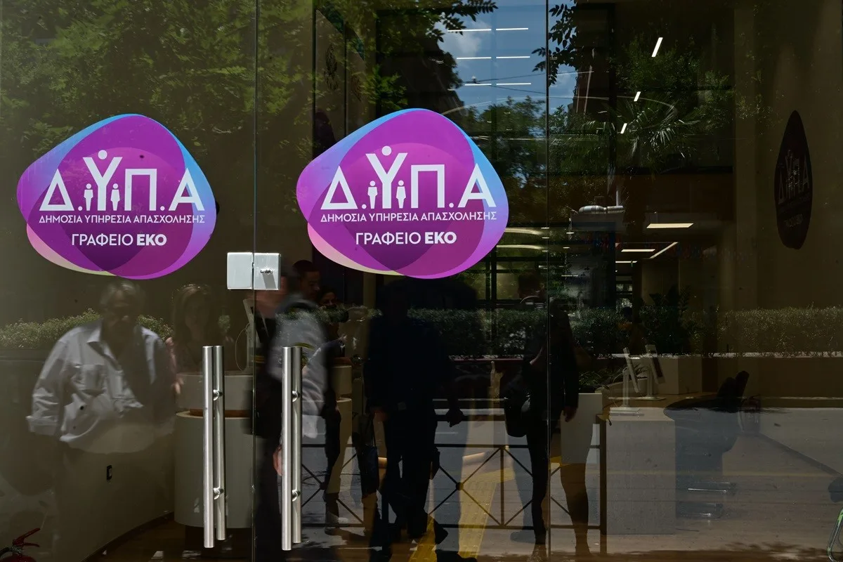 ΔΥΠΑ: Πως θα γίνουν οι αιτήσεις για κατάρτιση και πιστοποίηση ανέργων με επίδομα έως 2.250€