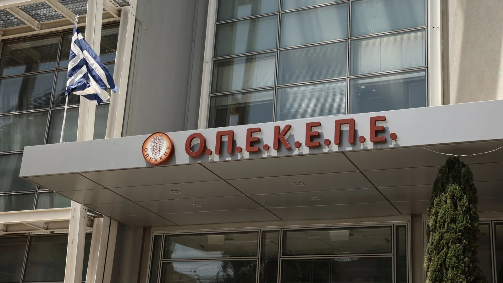 ΔΥΠΑ: Ξεκίνησαν οι αιτήσεις για 100 θέσεις στον ΟΠΕΚΕΠΕ – Έως 1.300€ μισθός