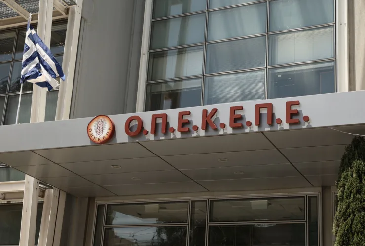 ΔΥΠΑ: Ξεκίνησαν οι αιτήσεις για 100 θέσεις στον ΟΠΕΚΕΠΕ – Έως 1.300€ μισθός