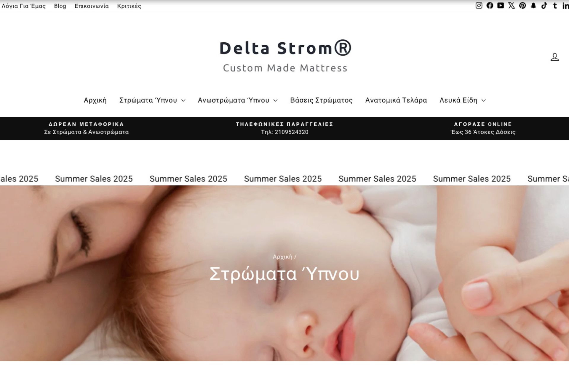 Από πού να αγοράσω καλό στρώμα ύπνου; Η Deltastrom δίνει τη λύση για προσιτά αλλά επαναστατικά στρώματα