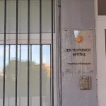 Προσλήψεις 120 ωρομίσθιων στις Σ.Α.Ε.Κ. Τουρισμού – Αναλυτικά οι θέσεις & πώς κάνεις αίτηση