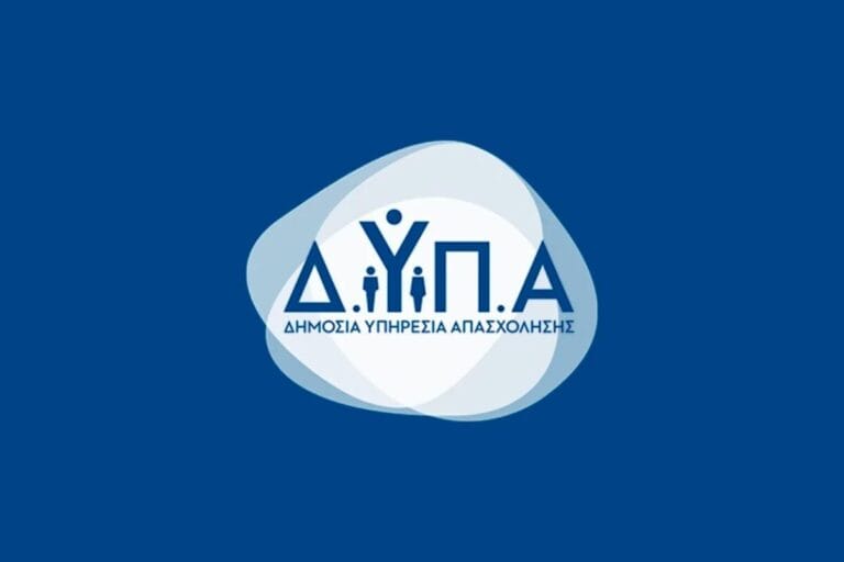 Πώς θα κάνετε αίτηση για τις 91 προσλήψεις της ΔΥΠΑ στους Βρεφονηπιακούς Σταθμούς