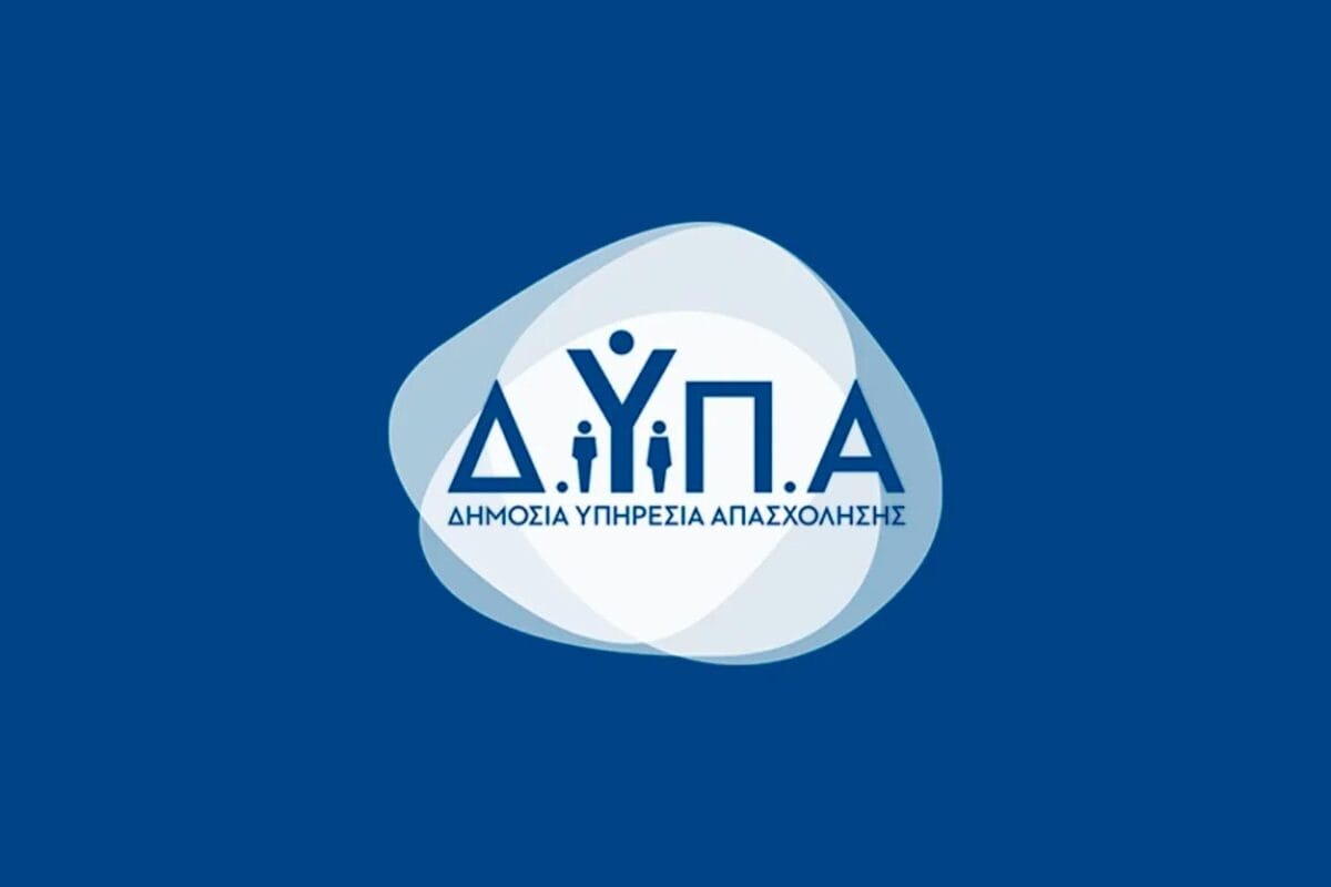 Πώς θα κάνετε αίτηση για τις 91 προσλήψεις της ΔΥΠΑ στους Βρεφονηπιακούς Σταθμούς
