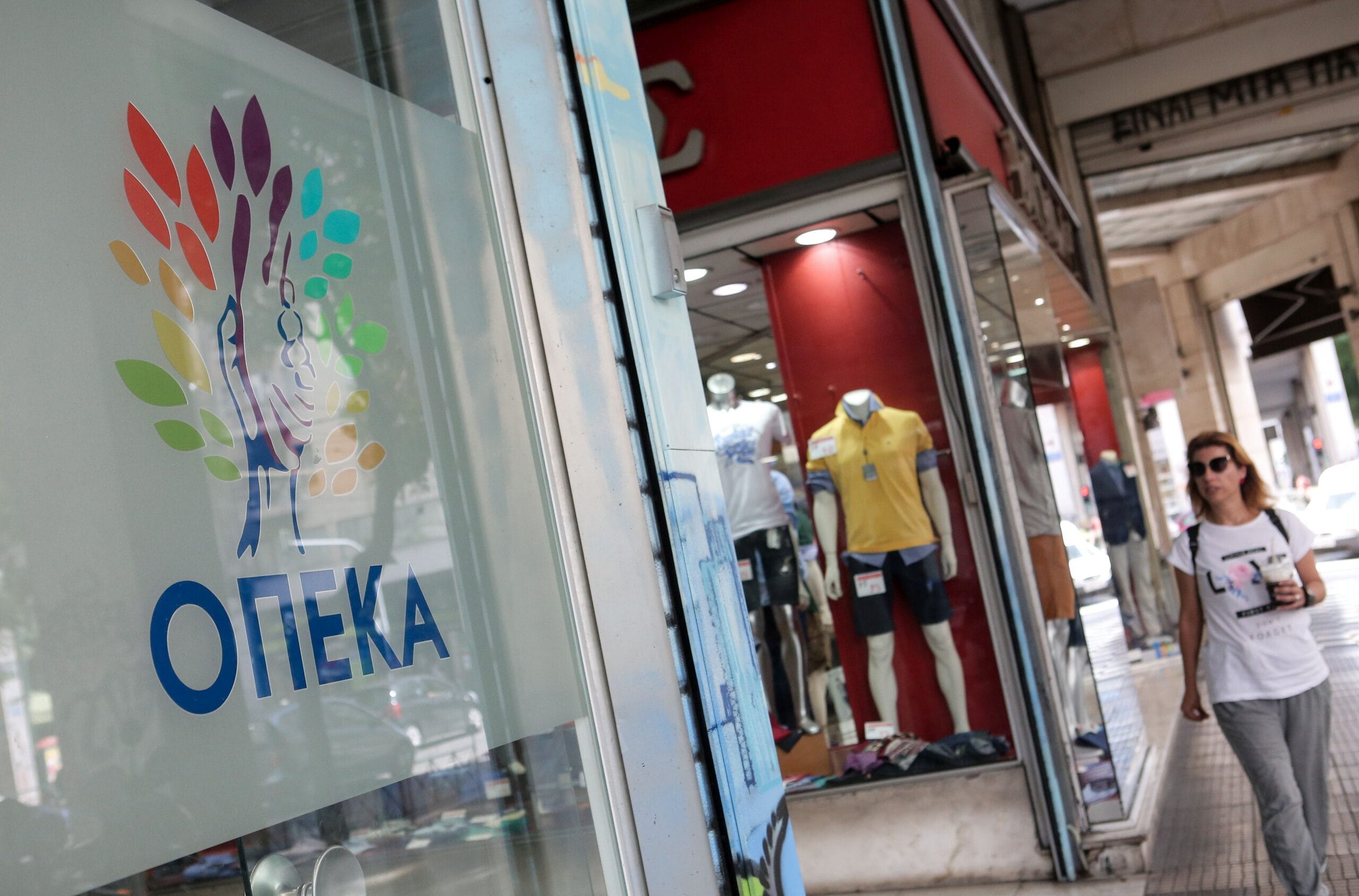ΟΠΕΚΑ: Πως θα κάνετε την αίτηση για το επίδομα μέχρι 1000 ευρώ