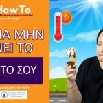 Έτσι δεν θα σου λιώσει ποτέ ξανά το παγωτό – Το «μυστικό» που έγινε viral