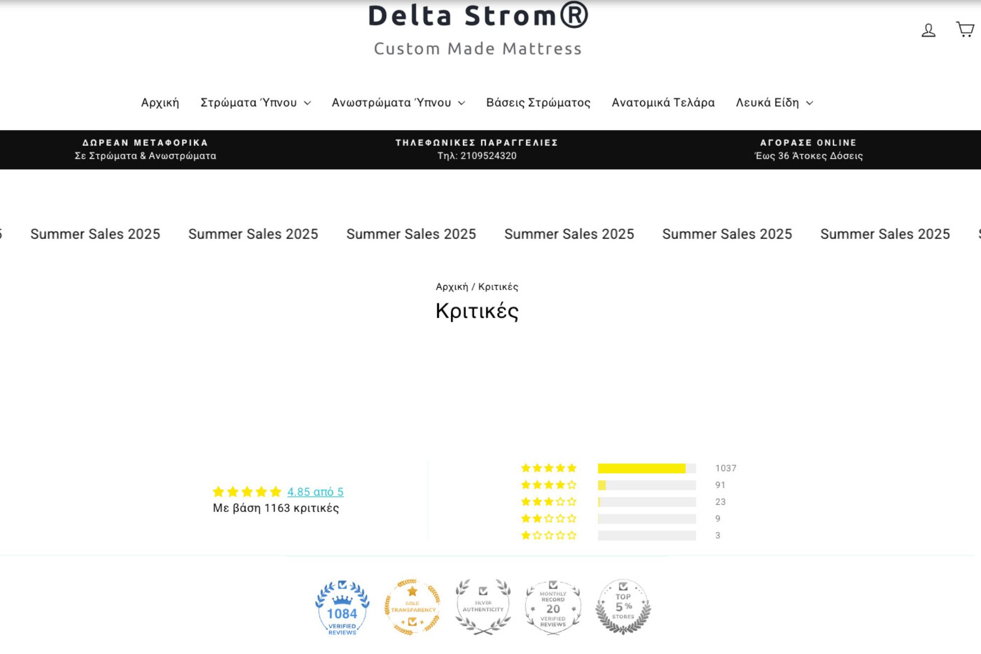 Από πού να αγοράσω καλό στρώμα ύπνου; Η Deltastrom δίνει τη λύση για προσιτά αλλά επαναστατικά στρώματα