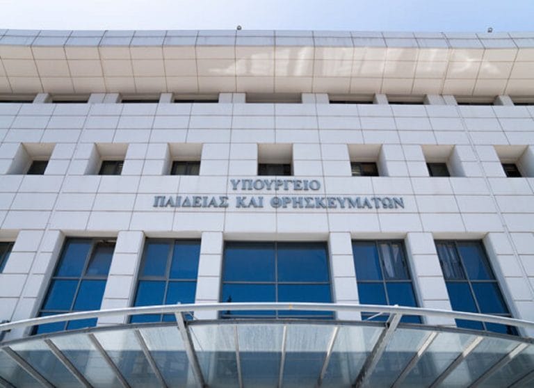 Οδηγίες από το Υπουργείο Παιδείας για τις Τάξεις Υποδοχής ΤΥ ΖΕΠ