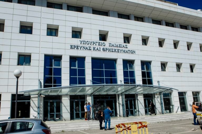 Ωνάσεια σχολεία: Πως θα κάνετε αίτηση στο gov για τις θέσεις ψυχολόγων-σχολικών νοσηλευτών και κοινωνικών λειτουργών