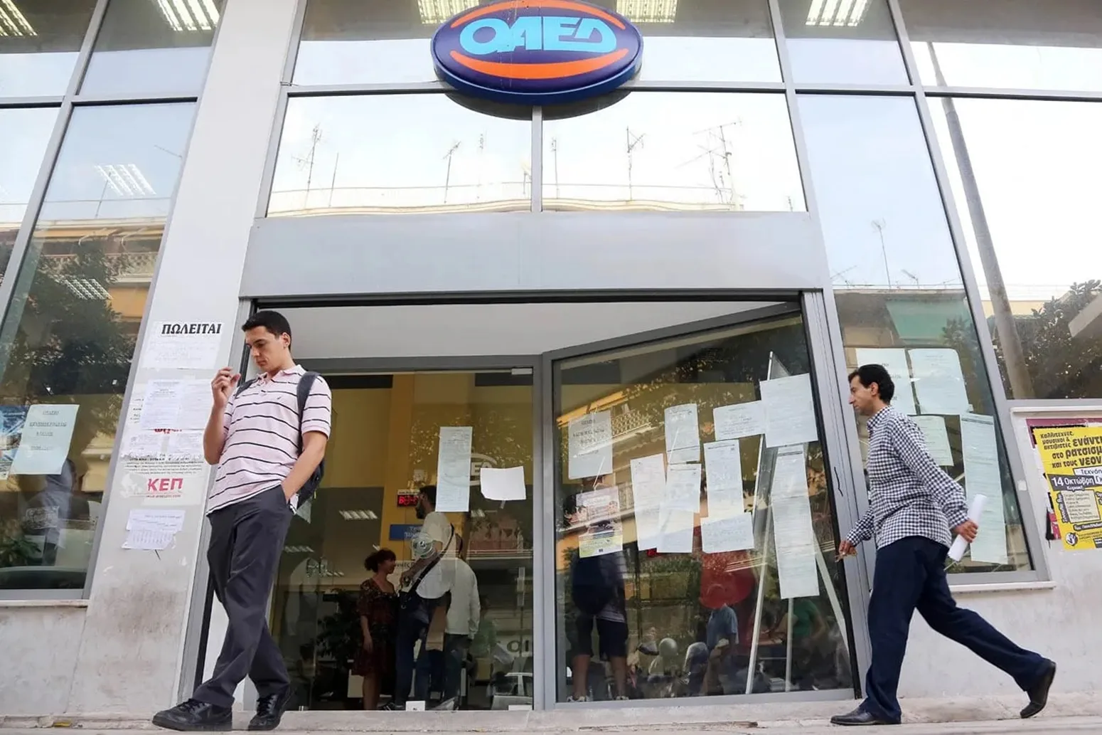 Ειδικό Εποχικό Βοήθημα ΔΥΠΑ 2025 – Ποιοι δικαιούνται, τα ποσά και οι ηλεκτρονικές αιτήσεις στο gov.gr