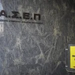ΑΣΕΠ: 10 λάθη που κόβουν υποψηφίους στις προκηρύξεις