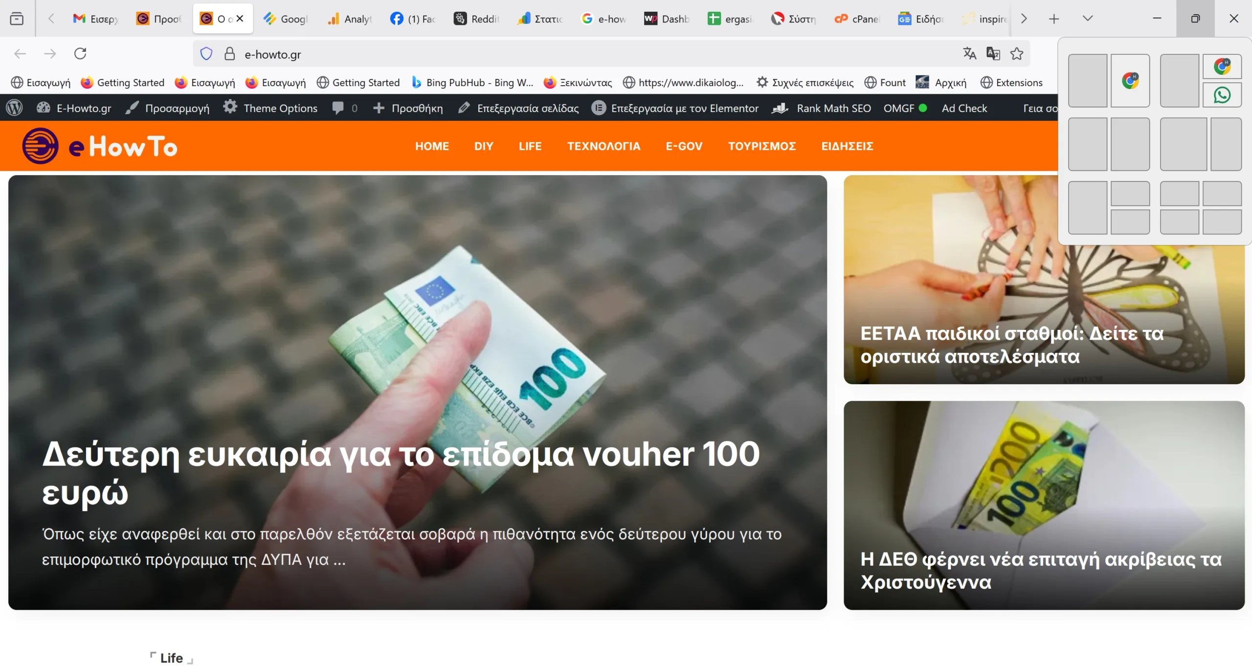 Windows 11: 7 Κρυφά tips & tricks που δοκιμάσαμε και κάνουν τη ζωή πιο εύκολη