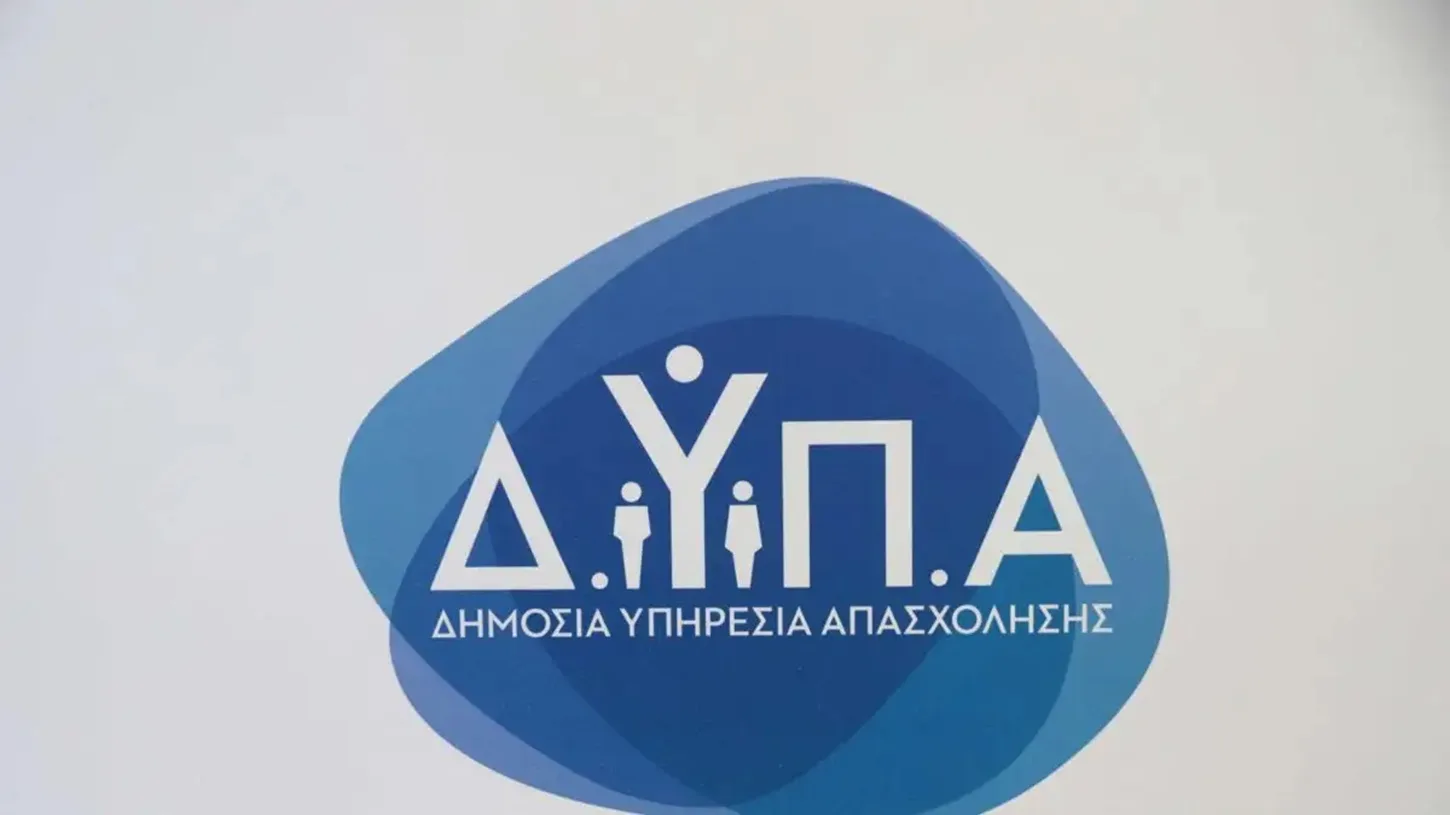 ΔΥΠΑ: Πώς κάνω αίτηση για πρόγραμμα νέας επιχειρηματικότητας για ανέργους 18 – 29 ετών