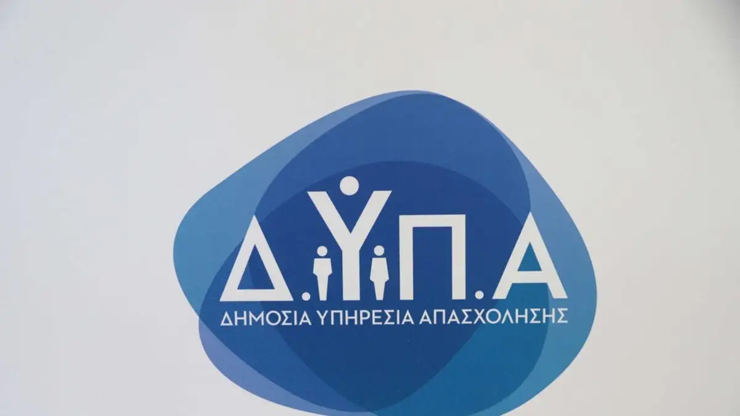 ΔΥΠΑ: Πώς κάνω αίτηση για πρόγραμμα νέας επιχειρηματικότητας για ανέργους 18 – 29 ετών