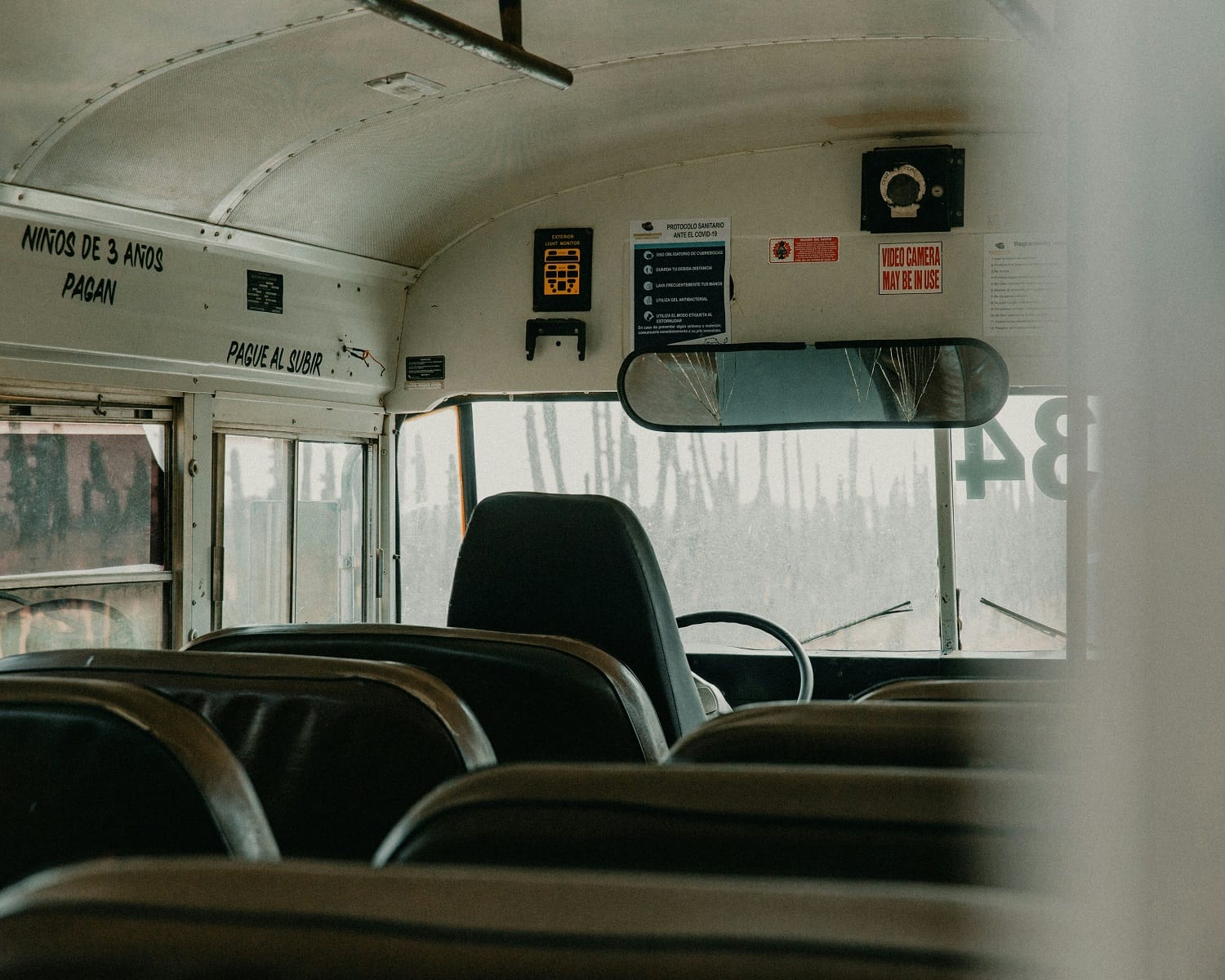 σχολικές εκδρομές