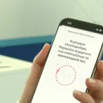Νέες εφαρμογές AI στο myHealth: Μέτρηση ζωτικών με ένα άγγιγμα στην κάμερα
