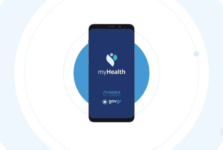 MyHealth: Ρύθμισε ψηφιακό ιατρικό φάκελο, άυλη συνταγογράφηση & push ειδοποιήσεις σε 5 λεπτά