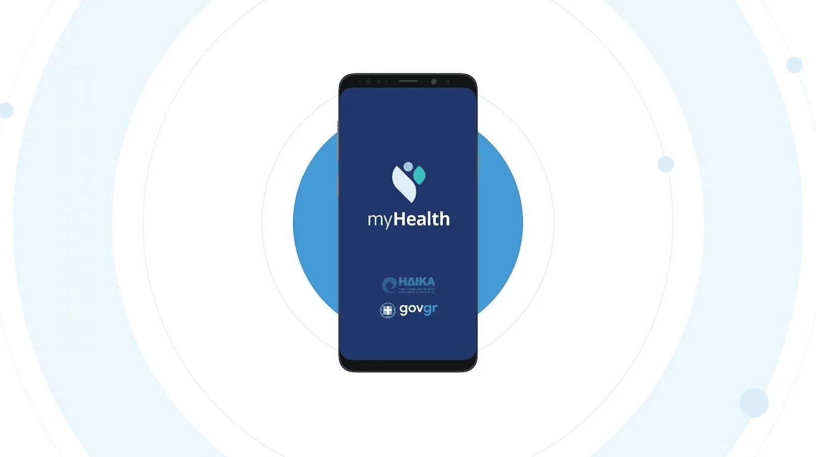 MyHealth: Ρύθμισε ψηφιακό ιατρικό φάκελο, άυλη συνταγογράφηση & push ειδοποιήσεις σε 5 λεπτά